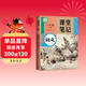 2026斗半匠語(yǔ)文課堂筆記八年級下冊人教版初二同步教材初中學(xué)霸筆記隨堂筆記教材全解課前預習課后復習輔導書(shū)