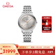 歐米茄（OMEGA）瑞士手表 新碟飛系列機械男表434.10.40.20.06.001 新年禮物