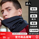 KELME/卡爾美運動(dòng)圍脖男足球訓練防寒脖套保暖戶(hù)外防風(fēng)青少年面罩 黑/灰（成人）