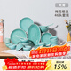碗碟套裝家用龍泉青瓷碗盤(pán)組合陶瓷創(chuàng  )意中式餐具酒店餐廳米飯碗魚(yú)盤(pán)湯碗面碗醋碟整套高檔禮盒裝喬遷節日送禮 天青【46頭】