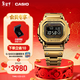卡西歐（CASIO）G-SHOCK GMW-B5000卡西歐小方塊運動(dòng)手表 防水手表 【新年禮物】 GMW-B5000GD-9PRN太陽(yáng)能
