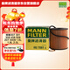 曼牌濾清器（MANNFILTER）機油濾清器HU711/51xM HU7081Z標致5084083083013072008 咨詢(xún)客服