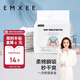 嫚熙（EMXEE）嬰兒隔尿墊一次性防水透氣護理墊新生兒尿片巾床墊20片 33*45cm