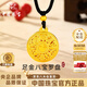 中國珠寶八寶羅盤(pán)黃金項鏈男女款足金男士吊墜生日新年禮物送男生女朋友 足金八寶羅盤(pán)吊墜金重約1.1g，贈黑繩+品牌禮盒