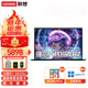 聯(lián)想筆記本電腦小新品2023款銳龍Pro 15.6英寸全高清大屏商用辦公游戲設計學(xué)生網(wǎng)課輕薄手提 升級版：八核銳龍R7 40G 1TB疾速固態(tài) 獨顯級顯卡丨全功能Type-C丨小數字鍵盤(pán)