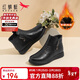 紅蜻蜓秋冬老人棉鞋厚絨保暖皮鞋短靴中老年防滑女靴WTC43709黑色40