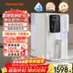 九陽(yáng)（Joyoung）臺式凈水器凈飲機長(cháng)效濾芯六年免換芯富鍶低鈉礦化水語(yǔ)音播報 行政年會(huì )采購【0阻垢劑】RH330
