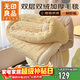 無(wú)印良品雙層毛毯秋冬季可鋪床可蓋絨毯被子床單加厚加絨午睡毯子200x230