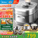 美的（Midea）電壓力鍋0涂層高壓鍋電高壓鍋高壓電飯煲電飯鍋3-4-5-8人5升ih加熱免排氣自動(dòng)排氣速嫩感國家補貼 【低脂濃香】ih猛火速嫩感 5L