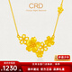 CRD克徠帝黃金項鏈繁花似錦花朵鏈墜足金999套鏈實(shí)心送節日禮物 7.3g