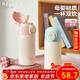 物生物保溫杯女士孕產(chǎn)婦水杯兒童吸管杯大容量高顏值學(xué)生杯子新年禮物