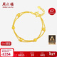 周六福雙層圓珠黃金手鏈女足金999生日禮物計價(jià)AA072322 約5.83g 16+2cm