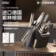 OOU【重磅新品】刀具套裝家用菜刀廚房砍骨刀切鋒利全套刀具6件套 天花板級鋼材+抗菌升級 |象上銀金色