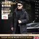 NOSSKISS男裝品牌羽絨服男2025冬季極寒加厚長(cháng)款商務(wù)休閑防風(fēng)保暖外套 黑色 可拆卸帽加厚款 4XL 195(適合185-200斤)