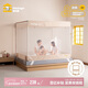 美朵嘉【Air】A類(lèi)嬰兒防摔蚊帳床圍欄1.8x2米家用淺米色【加密網(wǎng)眼】