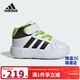阿迪達斯（adidas）童鞋25秋冬款男童寶寶運動(dòng)鞋GRAND厚底高幫云朵鞋休閑鞋JQ5680