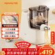 九陽(yáng)（Joyoung）小型自動(dòng)滴漏水面條機 1-5人全自動(dòng)壓面機家用電動(dòng)多功能和面機L6