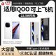 華大哥【國標3C認證可上飛機】20000毫安大容量3C充電寶iQOO華為蘋(píng)果通用雙向超級閃充移動(dòng)電源耐用 銀灘白【恒溫閃充/DG防爆電芯】適用IQOO 20000毫安
