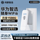華為智選隨身wifi6可移動(dòng)無(wú)線(xiàn)免插卡便攜式筆記本電腦上網(wǎng)卡車(chē)載支持5G/4G設備全國通用流量2025款 MT33 新品WIFI6【W(wǎng)iFi6新品】多網(wǎng)切換 不限速不虛標月享1500G全程高速