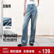 森馬（Semir）森柔牛仔牛仔褲女涼感闊腿褲25夏顯腿長(cháng)褲子109325124006