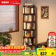 家逸全實(shí)木旋轉書(shū)架360度書(shū)柜客廳轉角書(shū)架立式落地一體靠墻置物架
