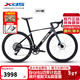 喜德盛（xds）公路自行車(chē)AD350破風(fēng)架12速全油碟桶軸帶功率計手變一體 25款鴿子灰（整車(chē)發(fā)貨） 480mm