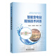 智能變電站現(xiàn)場技術(shù)問答