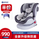 阿羅德（arod）兒童安全座椅0-4-12歲汽車(chē)用寶寶可坐躺360度旋轉硬接口 海神盾 深空灰-升級側防