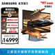 三星（SAMSUNG）玄龍騎士G9 27英寸 G90XF 裸眼3D 4K 165Hz IPS護眼電競游戲高刷 音箱 臺式筆記本外接 電腦顯示器 LS27FG900XCXXF隨S27FG902XC 官方