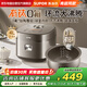 蘇泊爾（SUPOR）電飯煲0氟土陶球釜家用 4L大容量電飯鍋 煮飯煮粥鍋多功能鍋 智能預約2-4-5-8人 專(zhuān)柜款4升F40F36