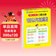 幼小銜接一日一練 100以?xún)燃訙p法（口算心算）輕松上小學(xué)全套整合教材 大開(kāi)本 適合3-6歲幼兒園幼升小數學(xué)練習 幼兒園大班學(xué)前入學(xué)準備幼升小練習冊