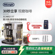 德龍（Delonghi）歐洲進(jìn)口·全自動(dòng)咖啡機ECAM21.117.SB意式家用研磨一體機22.110同系列伴手禮喬遷送禮物
