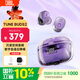 JBL TUNE BUDS 2 琉璃豆二代 真無(wú)線(xiàn)藍牙耳機 主動(dòng)降噪運動(dòng)耳機 安卓通用帶麥游戲入耳式耳塞 紫色