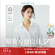 茵曼（INMAN）通勤百搭長(cháng)袖白襯衫女法式氣質(zhì)寬松別致開(kāi)衫襯衣 白色 M