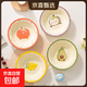 果樂(lè )繽紛碗盤(pán)子組合家用高顏值釉下彩陶瓷餐具可愛(ài)碗甜品盤(pán)早餐盤(pán) 8.2寸圓寶盤(pán)/黃釉檸檬