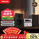 飛利浦（PHILIPS）TAM6509 CD機 CD播放機 播放器 桌面HIFI音響 2.0聲道 分體設計100W額定輸出功率 迷你音響 