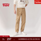 Levi's李維斯男士寬松時(shí)尚潮流百搭流行簡(jiǎn)約通勤長(cháng)款束腳休閑褲 卡其色 L