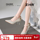 ZHR高跟鞋女尖頭蝴蝶結婚禮女鞋亮片氣質(zhì)優(yōu)雅單鞋女 IE01 銀色 38