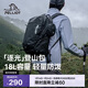 伯希和（Pelliot）逐光戶(hù)外登山包徒步專(zhuān)業(yè)運動(dòng)背包大容量雙肩包書(shū)包165025033黑