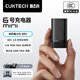 CUKTECH酷態(tài)科6號mini充電器90W/65W氮化鎵手機快充電頭2C1A三口USB/Type-C適用小米蘋(píng)果華為/筆記本電腦 【套裝-鈦黑】6號mini充電器