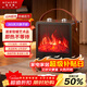 WeWarm【山姆同款】壁爐取暖器家用暖風(fēng)機仿真炭火電暖器室內外大面積電熱速熱冷暖風(fēng)機輕音節能1908N