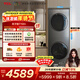 TCL雙子艙T10H洗烘套裝10KG滾筒洗衣機+10KG熱泵烘干機 全自動(dòng)家用國家補貼以舊換新GH200T10H-BIS