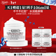 科顏氏（Kiehl's）【梓渝同款】全新第三代高保濕面霜50ml秋冬補水保濕滋潤護膚品