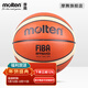 摩騰（molten）籃球室內室外比賽訓練耐磨用球FIBA認證魔騰3800 GM7X【7號成人】