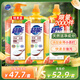 超能離子去油洗潔精1.5kg*3瓶 西柚祛腥快速去油 餐具果蔬清潔不傷手