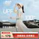 波司登（BOSIDENG）夏季國標時(shí)尚防曬衣女長(cháng)款全身防紫外線(xiàn)涼感透氣海邊沙漠旅行外搭 仲夏9040 S 160/84A （衣長(cháng)124CM 過(guò)小腿）