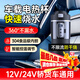 夢(mèng)多福車(chē)載電熱水杯燒水壺12V24V通用便攜式100度電加熱旅行車(chē)用恒溫壺 【熱銷(xiāo)水杯】500ml便攜差旅 304不銹鋼內膽不限流防干燒