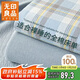 無(wú)印良品A類(lèi)純棉床單單件100%全棉1.5/1.8x2米雙人床上被單床罩 230*245cm