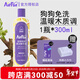 埃爾芬寵物擦浴免洗精華狗狗免洗沐浴露airfun貓咪清潔液干洗抑菌 【狗用】慵懶琥珀300ml+方巾