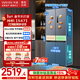 華凌冰箱美的出品 神機547雙系統雙循環(huán)60cm超薄零嵌入十字對開(kāi)門(mén)四門(mén)冰箱一級 能效HR-547WUSPZ仲夏夜
